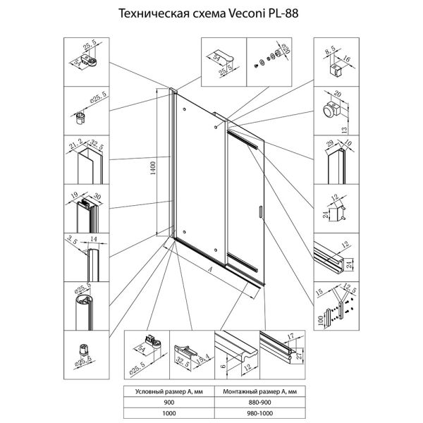Душевое ограждение на ванну Veconi Palau PL88CH-100-01-C8 100x140, хром — изображение 2