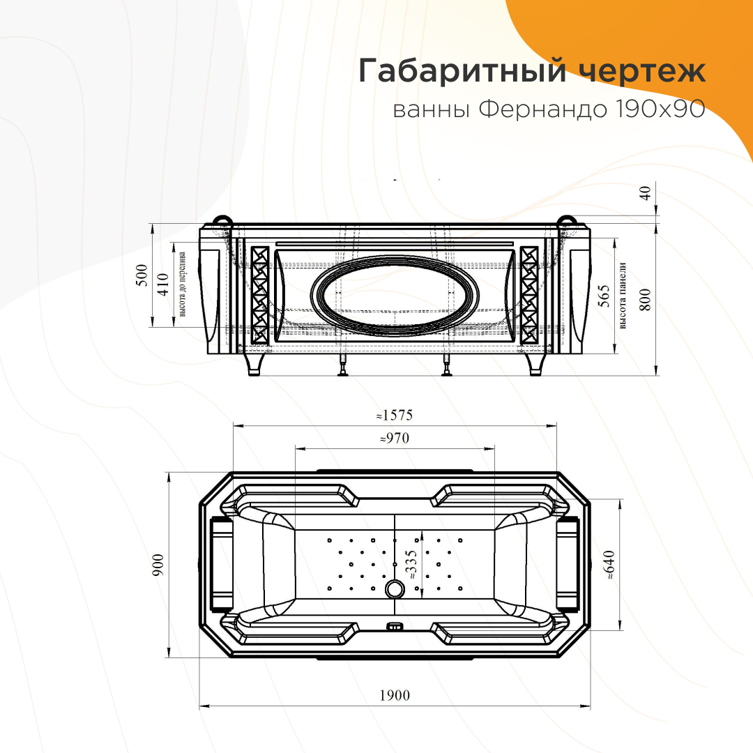 Ванна Radomir Фернандо — изображение 6