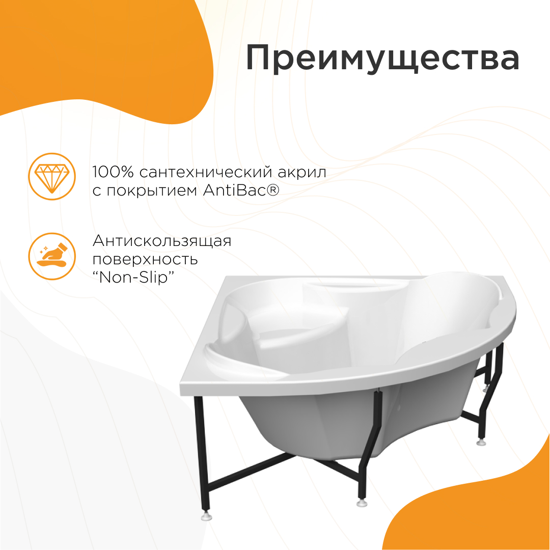 Ванна Radomir Сандра — изображение 3