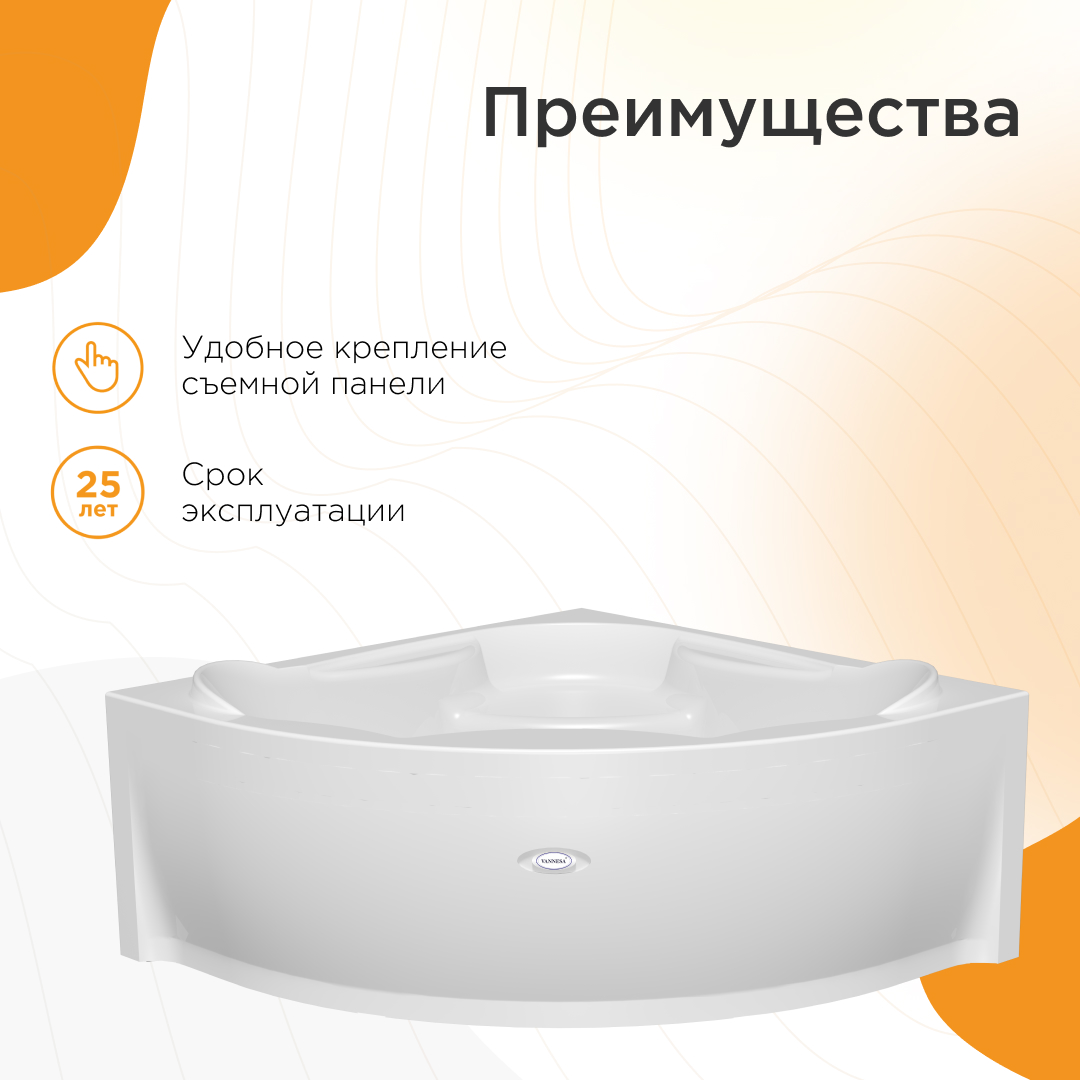 Ванна Radomir Сандра — изображение 4